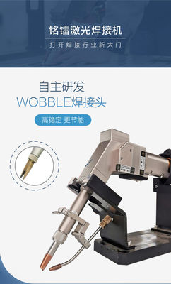 HEROLASER Ergonomic Handheld Manual Laser Welder For Metal Fabrication