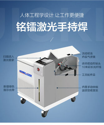 Purple Horn Ergonomic Handheld Manual Laser Welder For Metal Fabrication